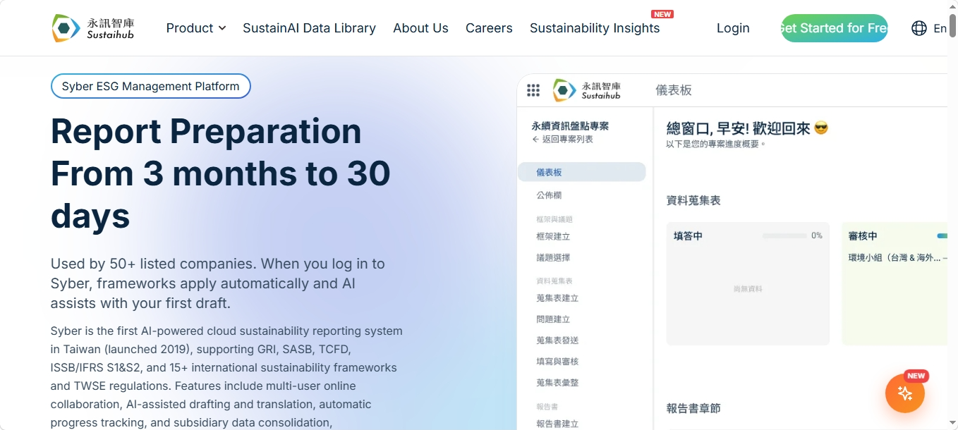 Sustaihub website